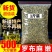 新疆野生罗布麻茶正宗特级罗布麻罗布麻茶叶