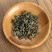 新疆野生罗布麻茶正宗特级罗布麻罗布麻茶叶