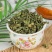 丁香茶吉林长白山野生丁香茶特级丁香茶叶养花胃茶