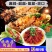 烧烤料麻辣蘸料中辣辣椒粉五香麻辣蘸料烧烤店撒料