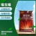彪旗科信70%噻虫嗪玉米灰飞虱正品农药杀虫剂
