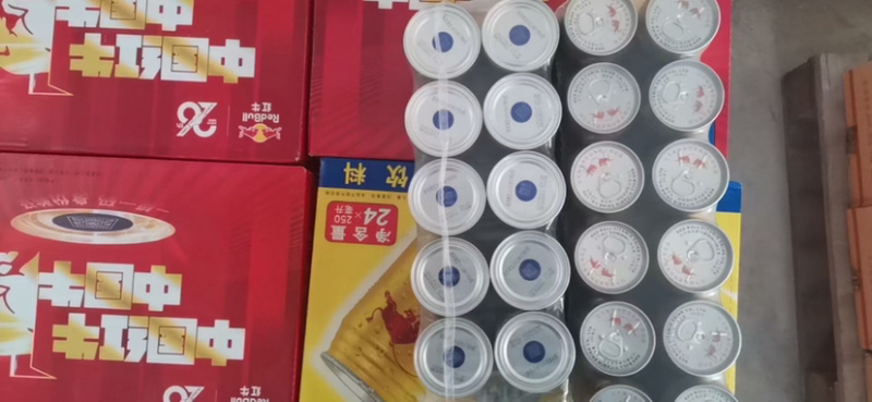 红牛维生素功能型饮料