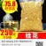 桂花正宗广西桂林桂花特级桂花茶桂花干浓香花草茶