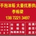 专业整车泡沫箱，可发华南，华中，华北以南等地区。