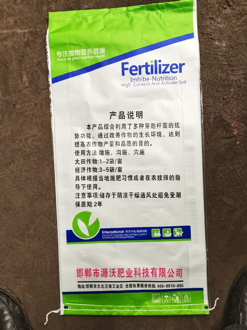 微生物颗粒，复合微生物肥，颗粒型，复合微生物肥颗粒型