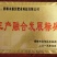 矿源黄腐酸钾全溶速溶活化土壤