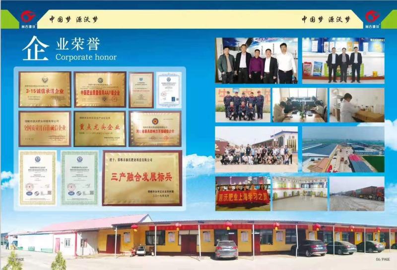 矿源黄腐酸钾全溶速溶活化土壤