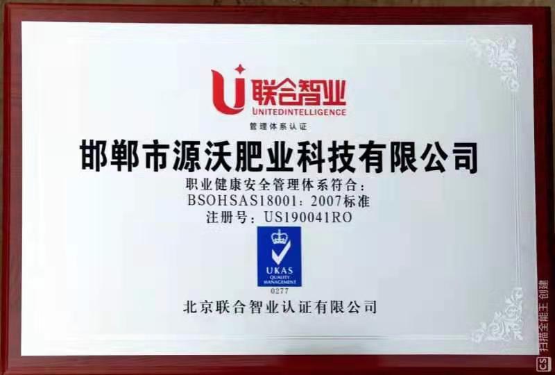 矿源黄腐酸钾全溶速溶活化土壤