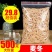 无硫麦冬茶特级天然麦冬川麦冬绵麦冬麦门冬泡茶可配玉竹
