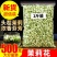 茉莉花苞茶天然特级茉莉花茶浓香型孕妇推荐另售花草茶
