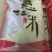 贵州兴仁小薏米厂家批发