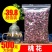 花草茶桃花正品桃花山东天然桃花蕾手工精选散装包邮