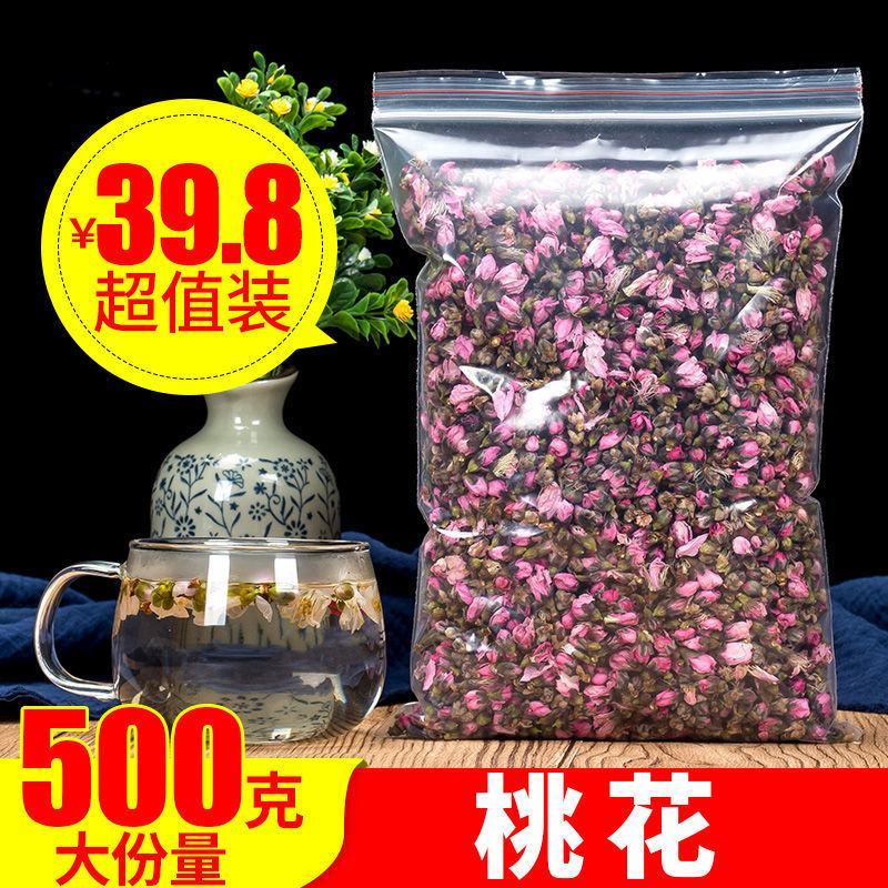花草茶桃花正品桃花山东天然桃花蕾手工精选散装包邮