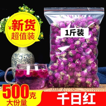 千日红花特级散装千日红干花可配玫瑰花茶柠檬片茉莉花茶