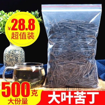 苦丁茶叶海南大叶苦丁茶非四川野生特级小叶苦丁茶花茶叶