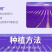 薰衣草种子花卉种子花海阳台庭院高档花卉种子