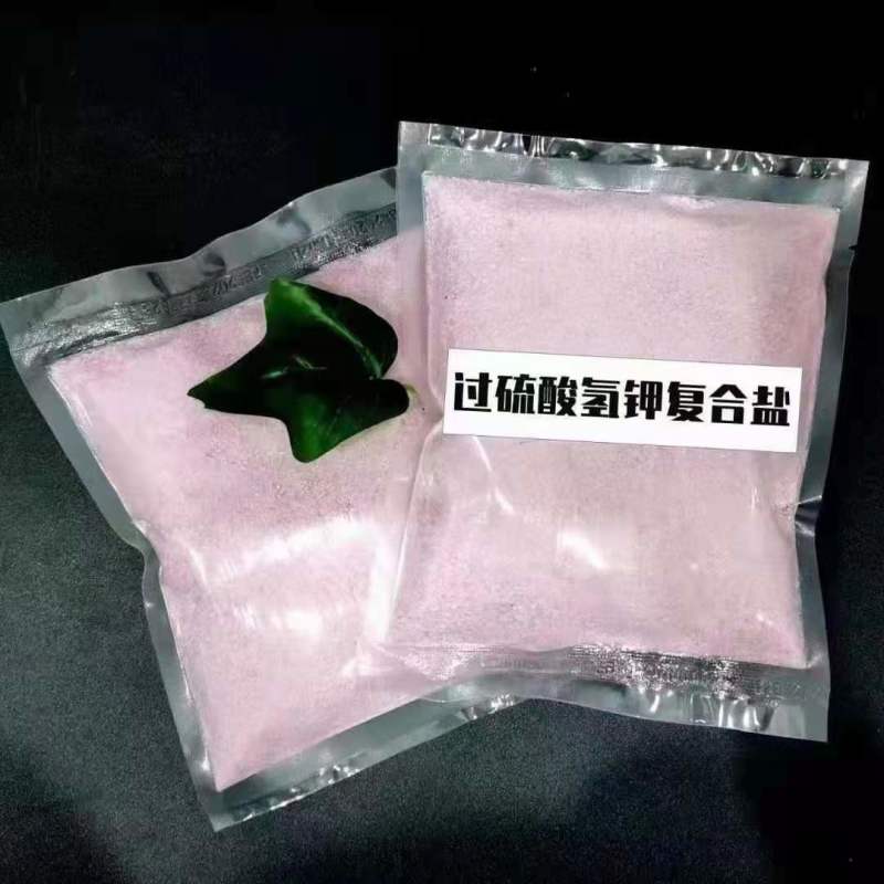 过硫酸氢钾，预防非瘟，口蹄疫，圆环蓝耳等疾病