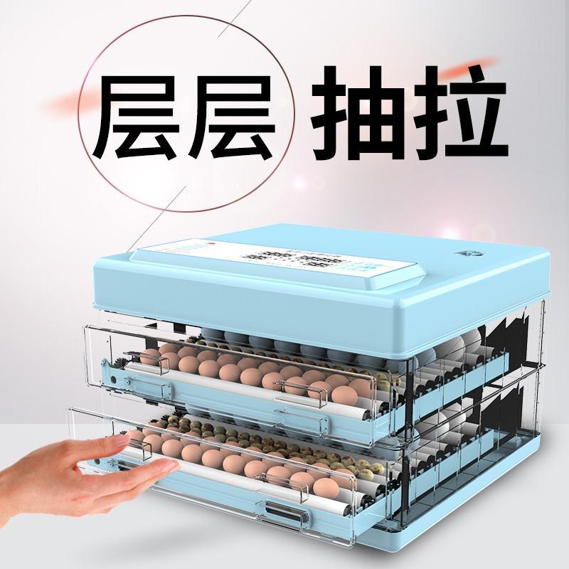 全新款抽拉式全自动小型孵化机家用智能孵化器小鸡孵化箱