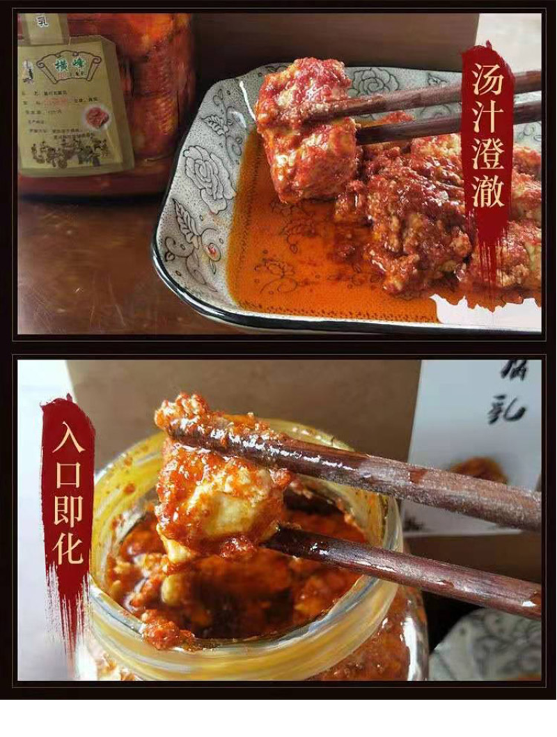 江西农家制作山茶油豆腐乳