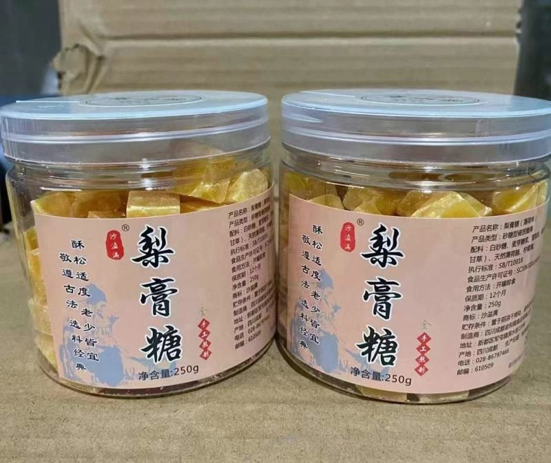 罐装梨膏糖薄荷味糖地摊展会产品2种颜色60瓶送录音