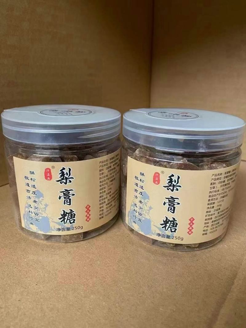 罐装梨膏糖薄荷味糖地摊展会产品2种颜色60瓶送录音