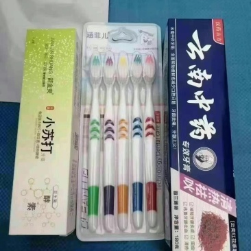 牙膏牙刷三件套日化用品跑江湖热卖产品送广告布录音