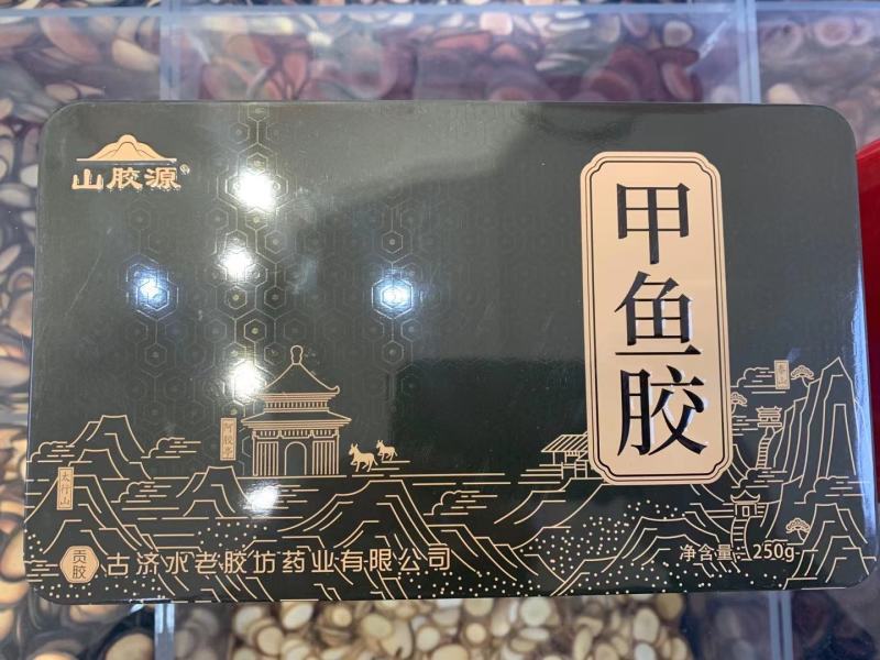 老御头正宗鹿胶.甲鱼胶净重250g包邮鹿胶主要以鹿皮