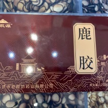 老御头正宗鹿胶.甲鱼胶净重250g包邮鹿胶主要以鹿皮