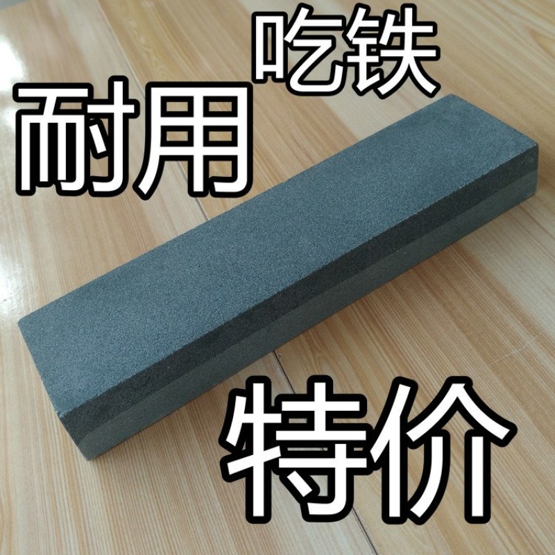 磨刀器磨菜刀磨刀石双面磨刀石家用菜刀开刃油石不锈钢刀磨刀