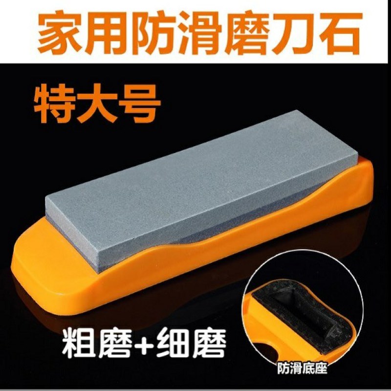 磨刀器磨菜刀磨刀石双面磨刀石家用菜刀开刃油石不锈钢刀磨刀