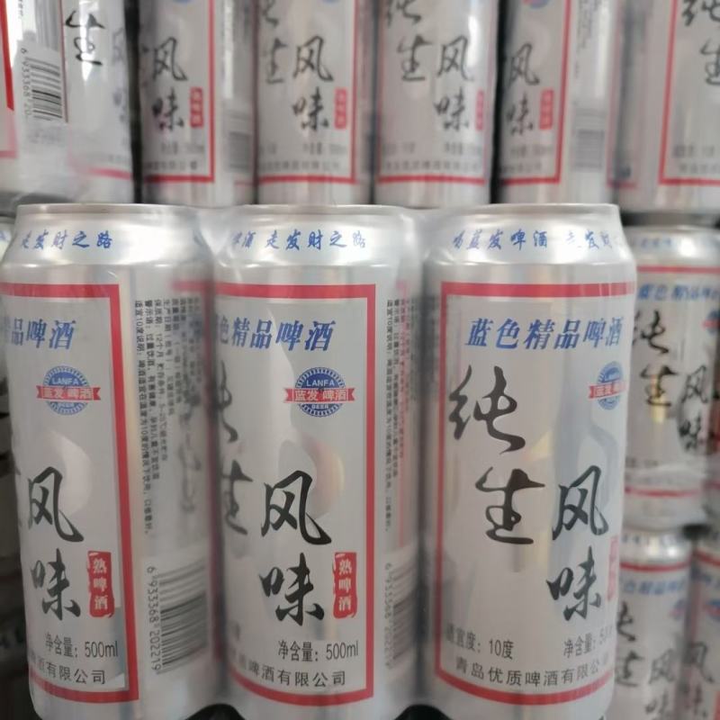 小麦王@纯生啤酒一件9瓶