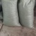 广西西林黄山毛峰茶厂家直销两百度高温加工的干茶可长期保存