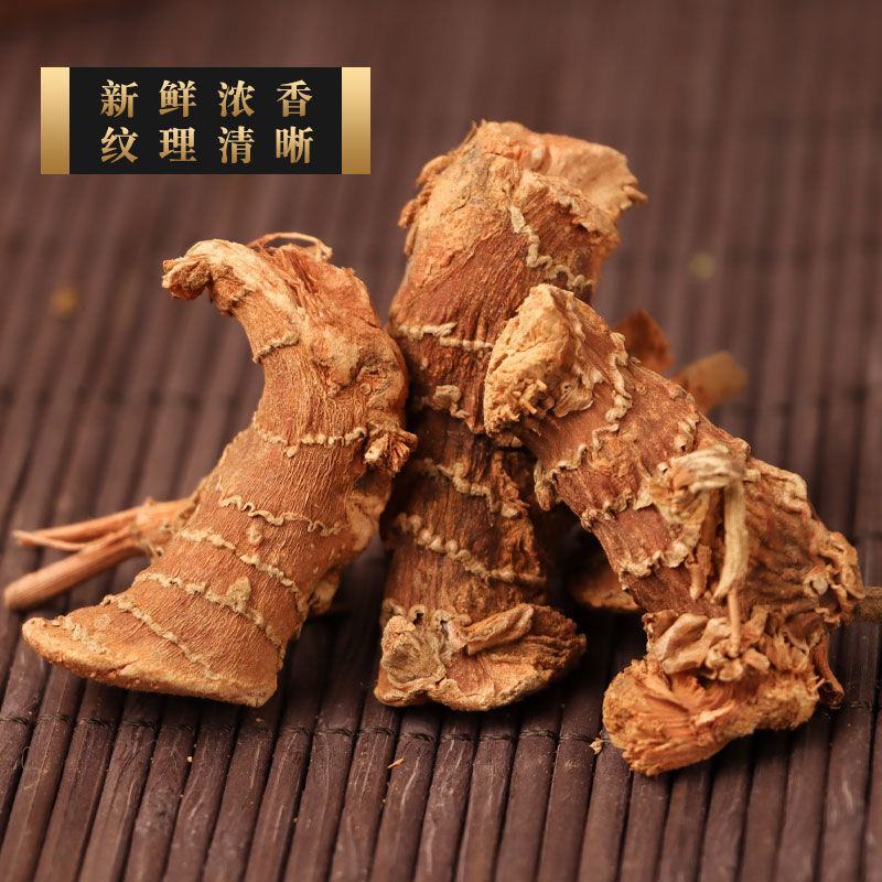高良姜无硫足干过筛无杂调料香料一公斤起发货