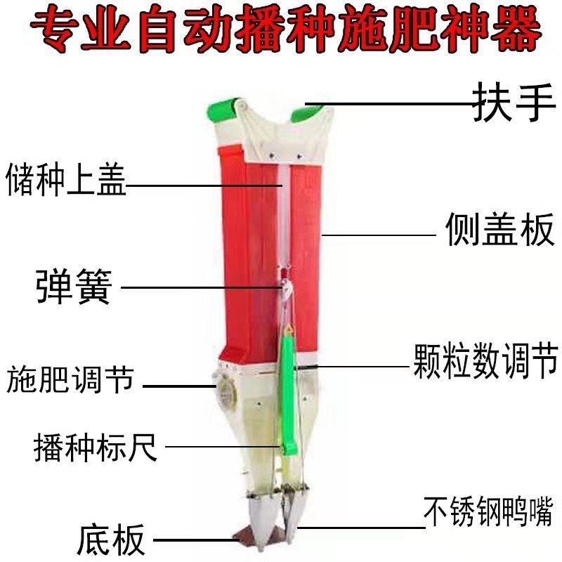 播种机玉米大豆花生播种机棉花菜籽播种器点播机手提式播种