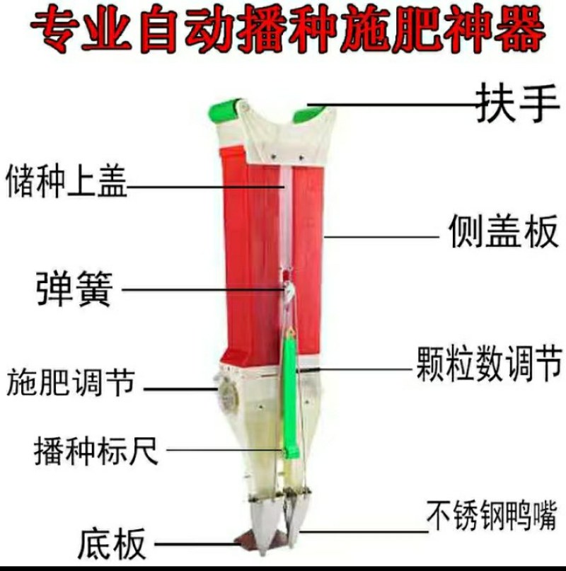 播种机玉米大豆花生播种机棉花菜籽播种器点播机手提式播种