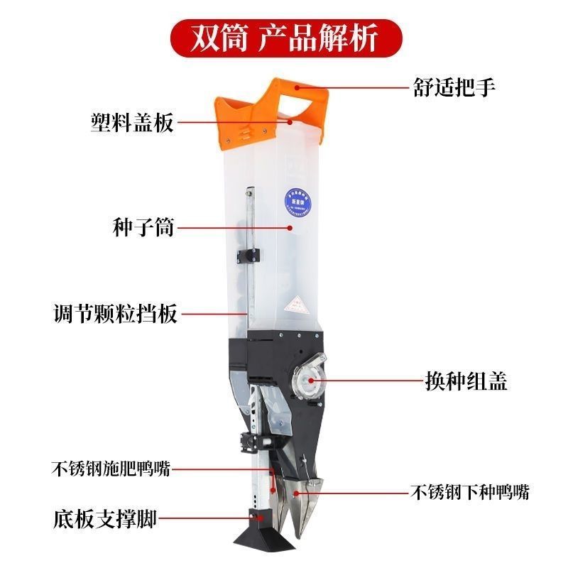 播种机玉米大豆花生播种机棉花菜籽播种器点播机手提式播种