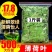 薄荷叶薄荷叶茶干薄荷叶食用新鲜干薄荷叶泡水清凉饮