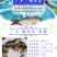 鲳鱼苗红鲳鱼苗成本低产量高价格优惠