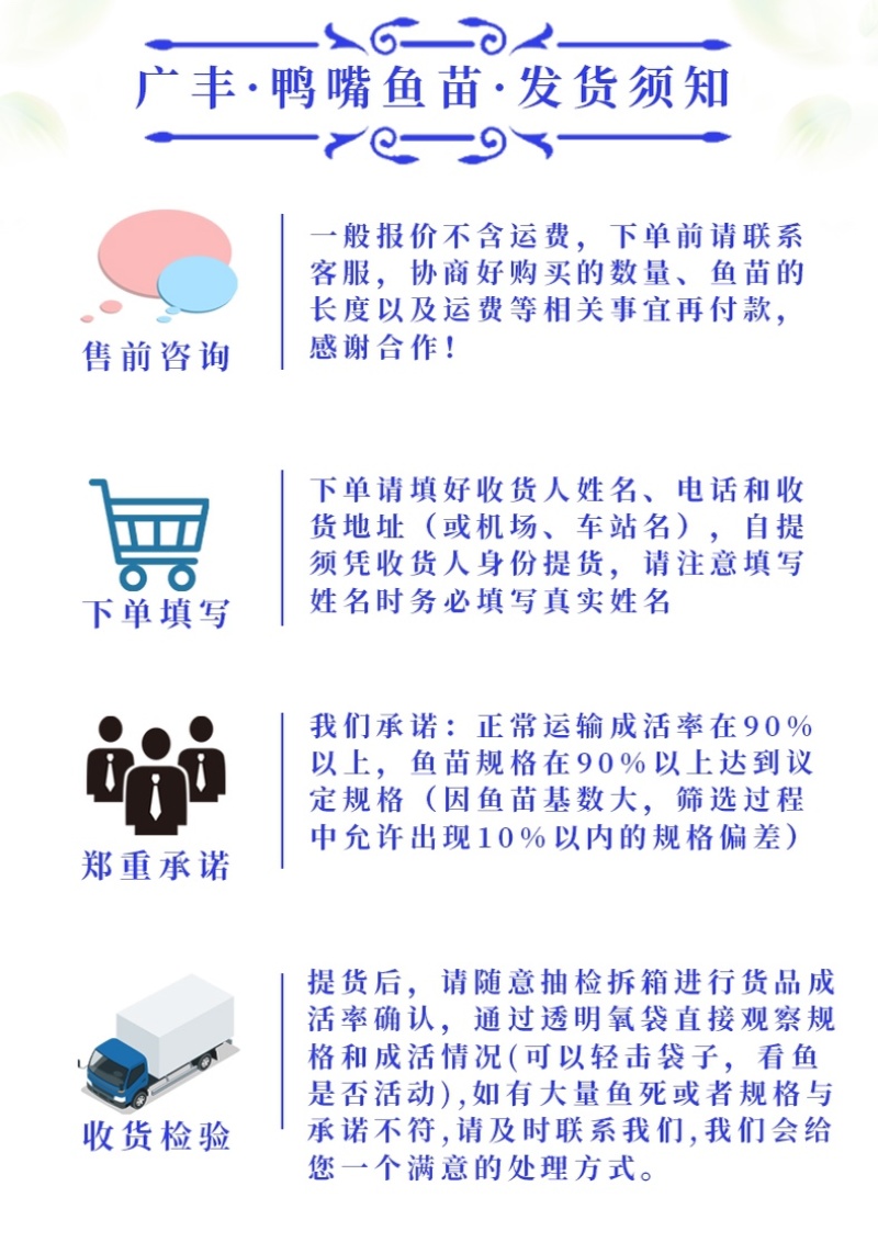 优质鸭嘴鱼苗自家鱼场基地直发全国发货量大从优