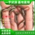 泥鳅鱼苗一手货源精品发货大量现货量大从优