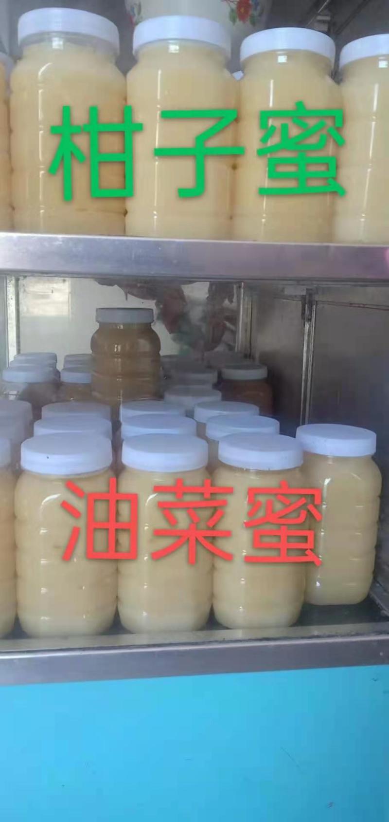 正宗百花蜜，柑橘蜜，油菜花蜜
