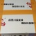 速冻包浆豆腐易贮存全国发货