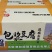 速冻包浆豆腐全国招代理商