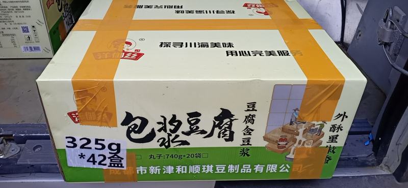 速冻包浆豆腐全国招代理商