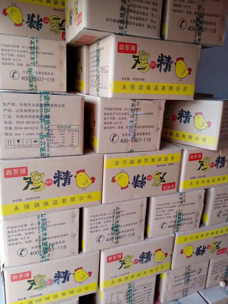 鸡精100克一袋一件80袋跑地摊5元3包模式