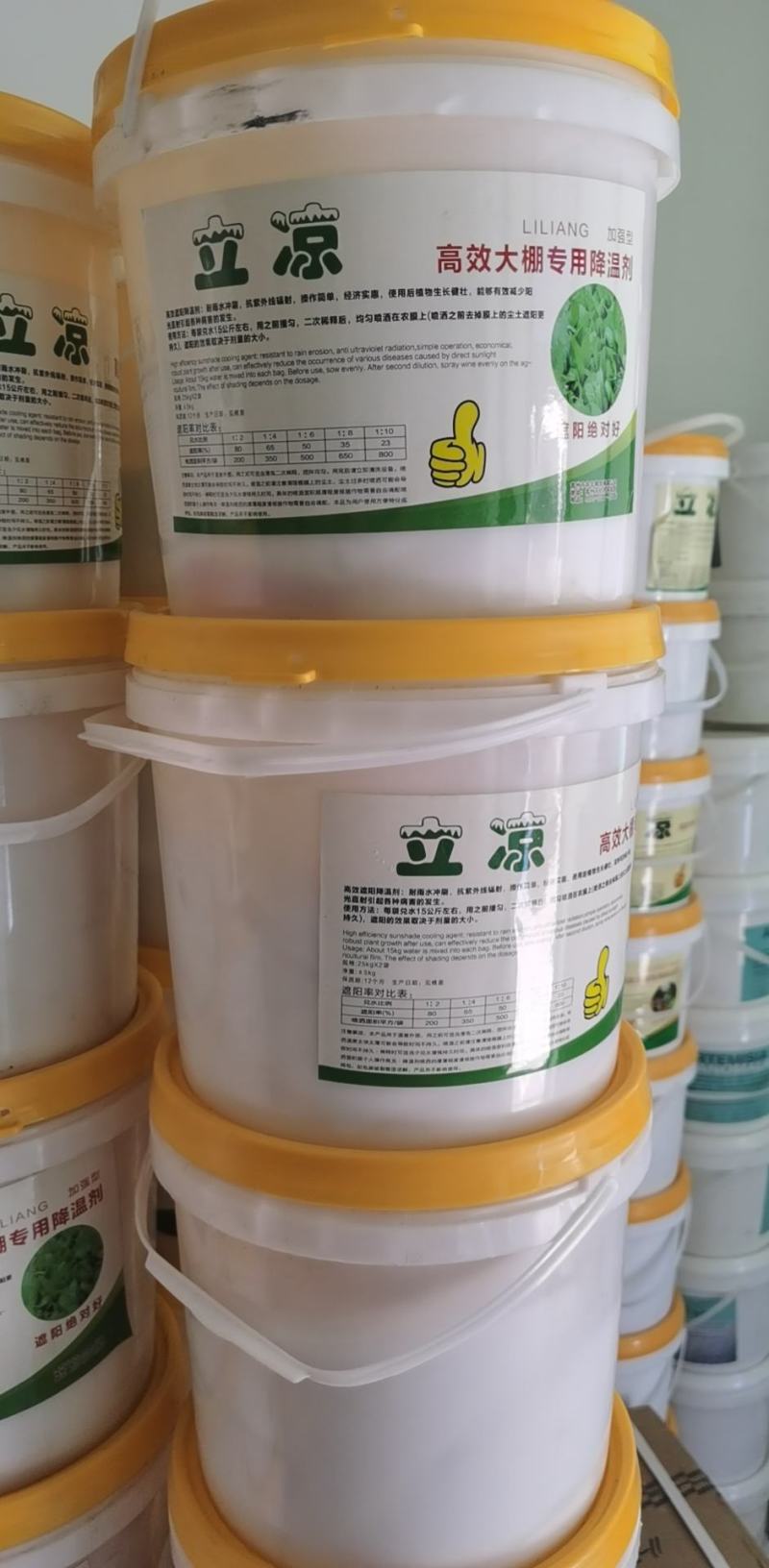 供应大棚降温剂立凉大棚专用降温剂
