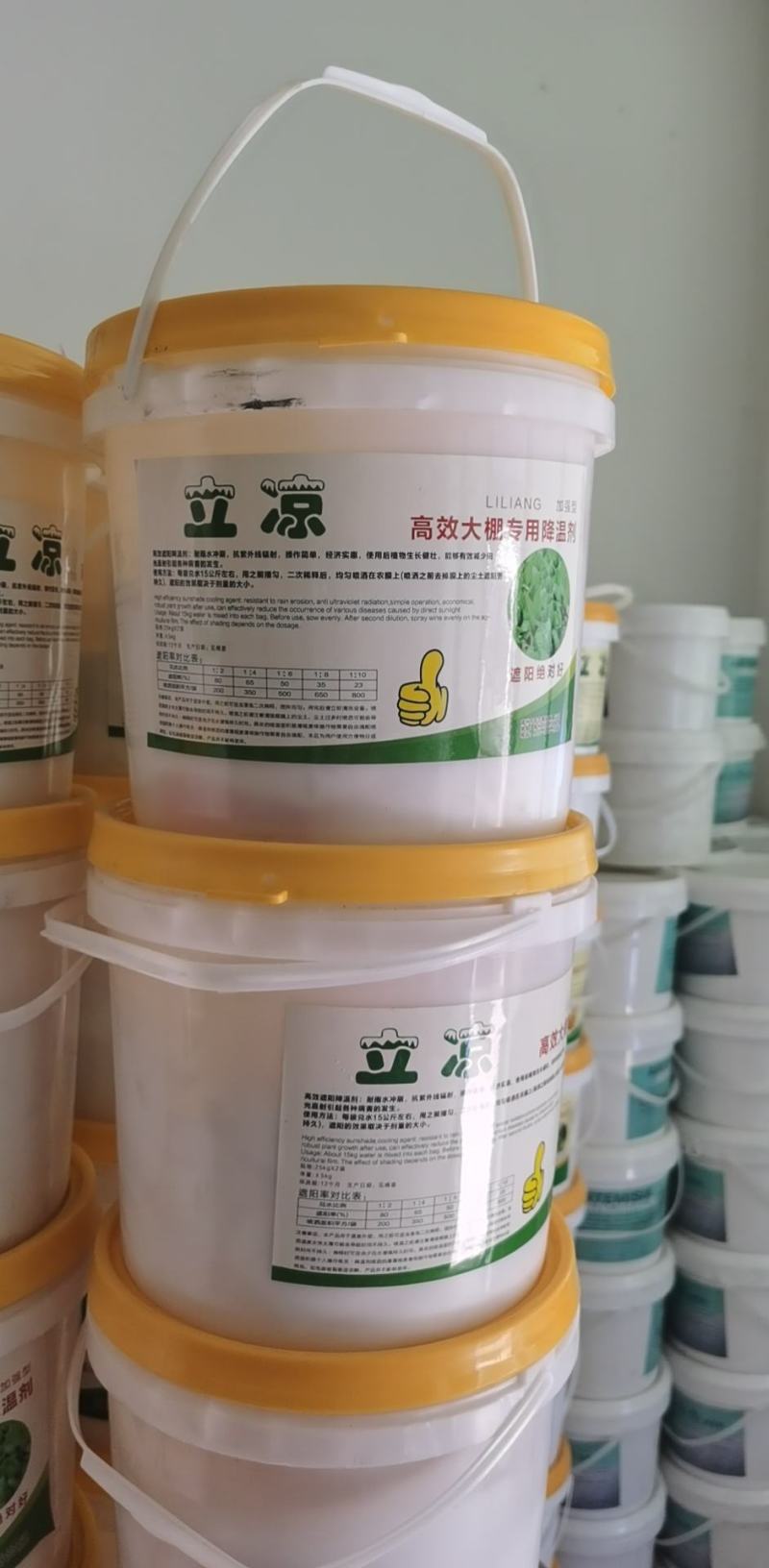 供应大棚降温剂立凉大棚专用降温剂