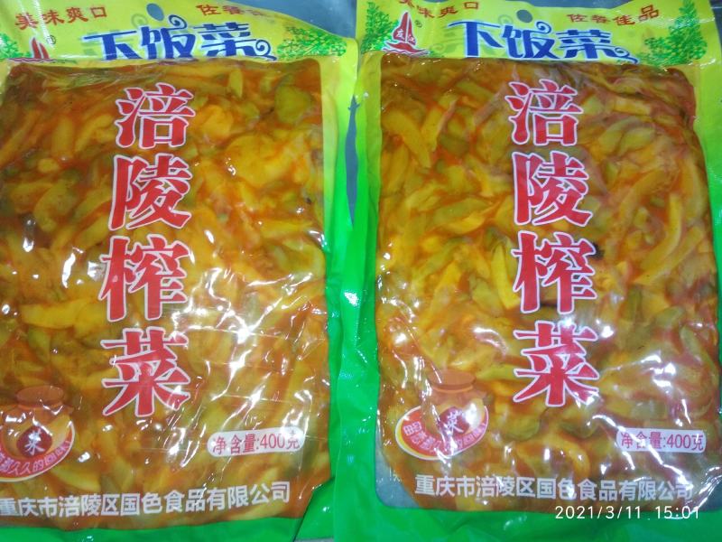 涪陵精品榨菜友江榨菜