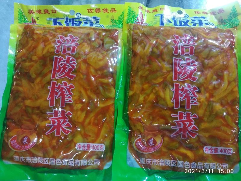 涪陵精品榨菜友江榨菜