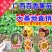 黄金百香果苗纯甜黄金果特大嫁接黄金百香果树果苗四季结